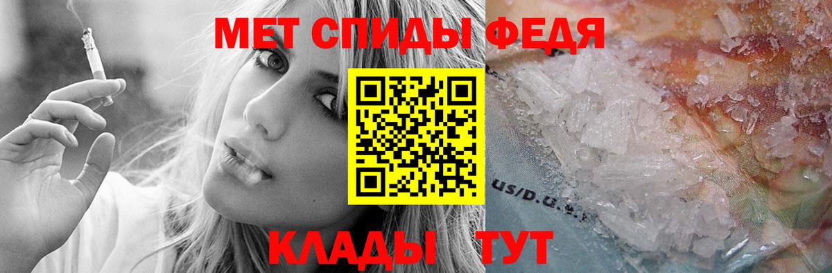 АМФ Розовый  Вход с VPN  АМФ  Сальск  АМФ 