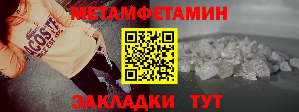Amphetamine 98% Сальск