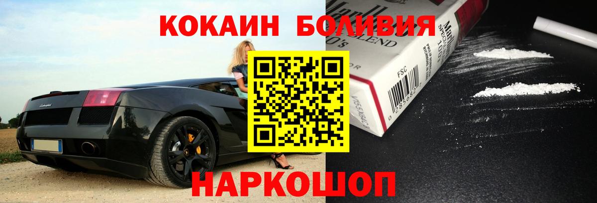 COCAIN Эквадор Сальск