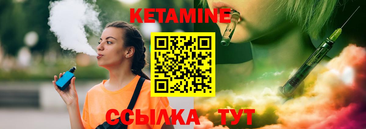 darknet формула  Кетамин ketamine  Вход с VPN  Сальск 