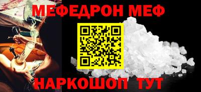 мефедрон VHQ Первоуральск