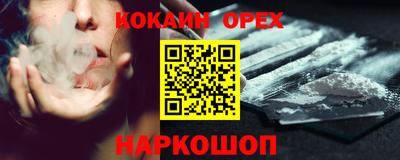 мефедрон VHQ Первоуральск