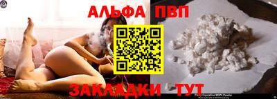меф VHQ Нягань