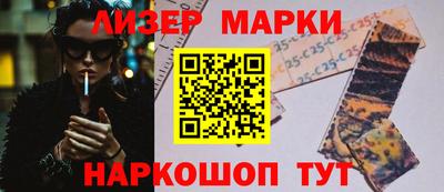 ПСИЛОЦИБИНОВЫЕ ГРИБЫ Пенза