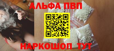 меф VHQ Нягань