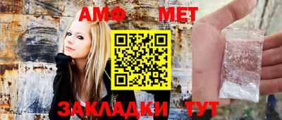 мефедрон VHQ Первоуральск