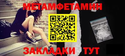 мефедрон VHQ Первоуральск