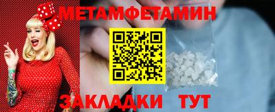 мефедрон VHQ Первоуральск
