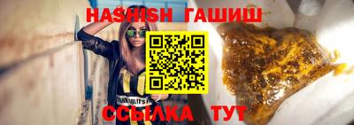меф VHQ Нягань