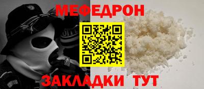 твердый Партизанск