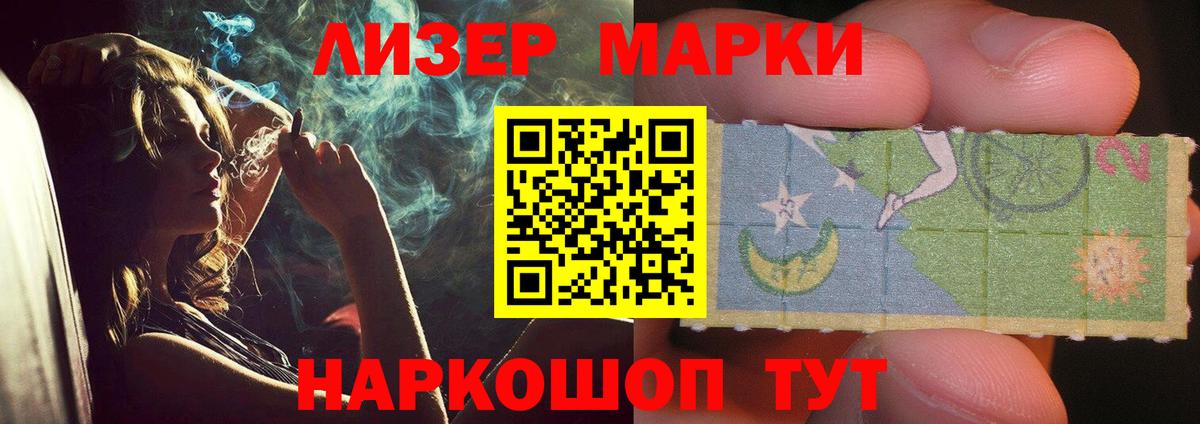 Лсд 25 экстази ecstasy  Вход с VPN  Сальск  LSD-25 экстази кислота 