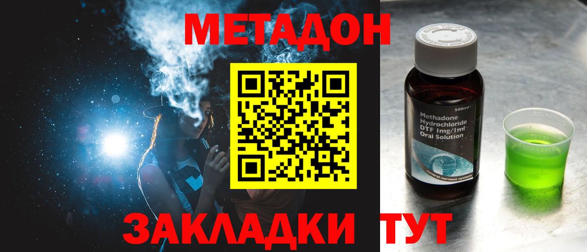КОКАИН  Канабис  Сальск  МЕФ кристаллы  Вход с VPN 