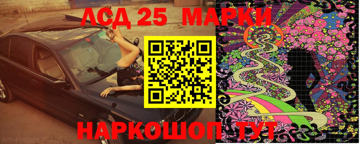 Марки NBOMe 1,5мг  что такое   Сальск  Вход с VPN 