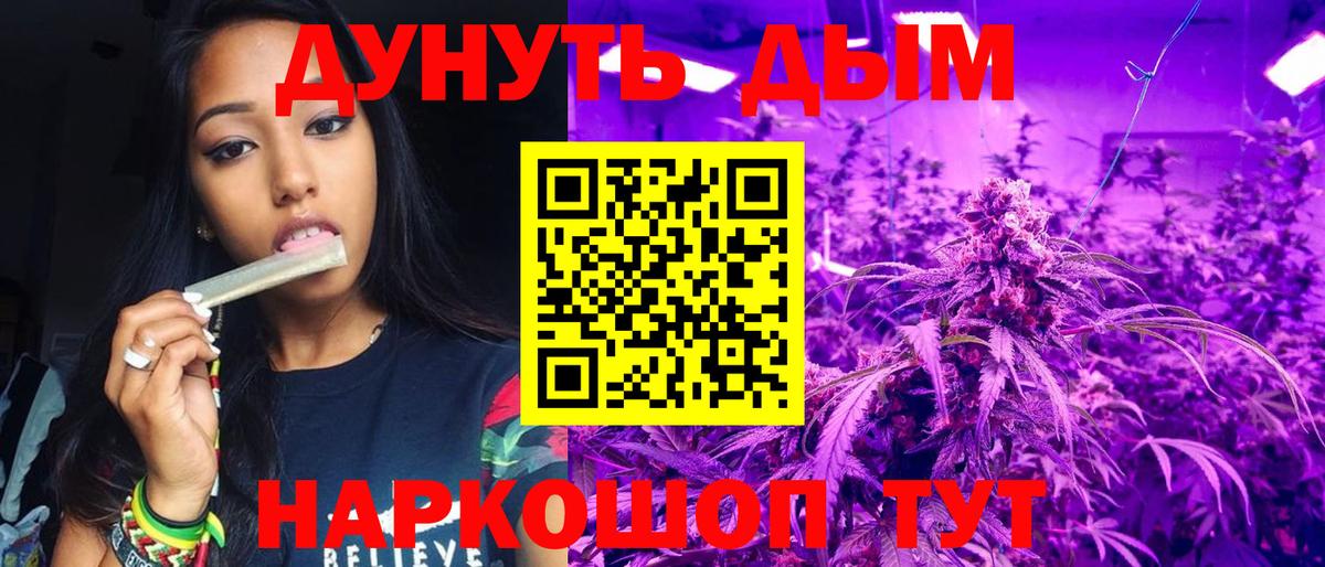 Бошки марихуана сатива  Шишки марихуана конопля  Сальск  Вход с VPN  Бошки Шишки сатива 